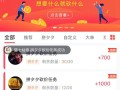 拼多多砍价免费拿活动：机制解析与背后的争议探讨