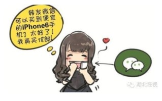 30位亲友帮忙砍价后，砍价背后竟藏这些猫腻