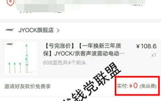 拼多多砍价成功多久发货？发货时间受店铺影响