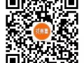 拼多多砍价最快方法大揭秘！砍价群及诀窍全知道