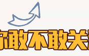拼多多百元红包砍价经验分享，亲测0元购无人机活动真假