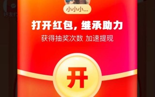 拼多多帮别人助力有风险吗？了解拼多多助力安全指南