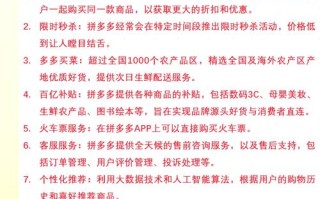 从微信砍一刀到拼多多业务调整，争议与热度背后的发展变迁？