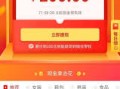 拼多多100元提现活动，邀请多少好友才能成功提现？