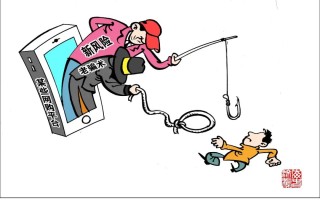 社交平台现返利陷阱：诱人奖励引关注，群成员多不购物只发展下线