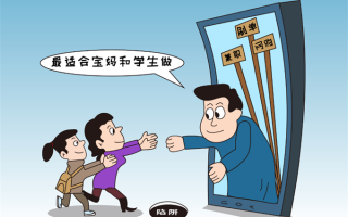 拼多多回应刷单泛滥：平台零容忍，媒体别玩刷单把戏