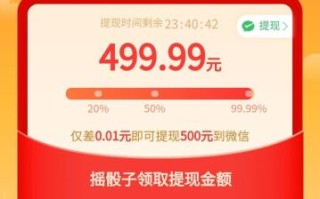 拼多多助力群真假辨别与防骗指南：如何安全参与拼多多免单券分享群