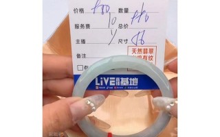 抖音翡翠砍价直播真假参半，拼多多助力受捧砍价应选正规途径