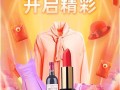 闪电降价app：全场一元起购，领券购物超划算还能分享赚钱