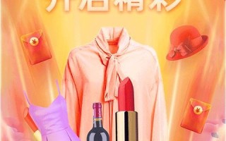 闪电降价app：全场一元起购，领券购物超划算还能分享赚钱