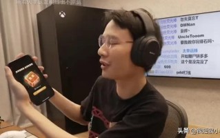 拼多多砍价免费领手机活动真相揭秘：直播间万人助力仍失败，骗局还是巧合？
