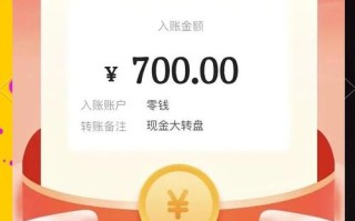 拼多多提现秘籍大揭秘：多久能提现？要拉多少新人？怎么破套路？