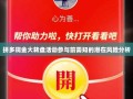 拼多现金大转盘活动参与前需知的潜在风险分析