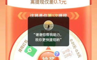 拼多多帮人助力情况怎么查看？这里有详细介绍