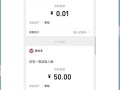 拼多多提现100元差0.01钻石时，后续所需人数及相关情况分析