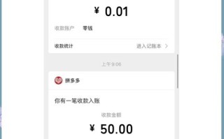 拼多多提现100元差0.01钻石时，后续所需人数及相关情况分析