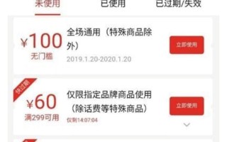微博爆料拼多多重大BUG，100元无门槛券被薅200多亿