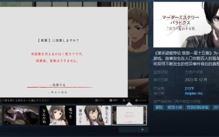 一天赚2000加微信 神炼禁天：罗征与宇太白探讨神域之谜，揭秘掌舵者的生死之谜