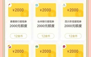 省钱时代！微信余额提现手续费咋破？6技巧每月多提超3000元