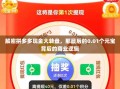解密拼多多现金大转盘，那最后的0.01个元宝背后的商业逻辑