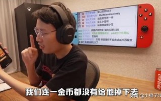 拼多多砍价风险揭秘：长沙主播直播砍价失败，凌晨系统自动改价