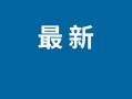 拼多多 2022 双十一红包领取攻略来啦！怎么领？何时领