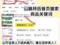 拼多多砍价教程：掌握技巧，轻松砍成价值2-3千元商品