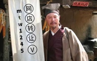 开淘宝店铺全流程：账号申请、入驻、审核及保证金缴纳