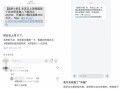 战士抱怨收到垃圾短信，竟因参与微信砍价活动惹祸端？
