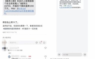 战士抱怨收到垃圾短信，竟因参与微信砍价活动惹祸端？