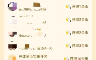 拼多多零元购技巧解析：如何快速砍价成功及选择合适产品