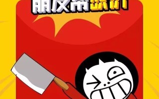 拼多多砍价最快方法：如何有效利用砍价群和高质量用户