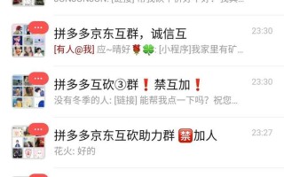 马上注册享更多功能玩转社区，拼多多砍价剩0.05提高成功率攻略