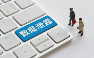 拼多多助力活动风险解析：个人信息泄露与安全威胁