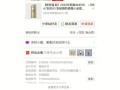 2022拼多多618百亿补贴是否便宜及结束时间揭秘