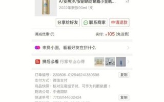 2022拼多多618百亿补贴是否便宜及结束时间揭秘