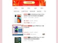 拼多多优惠券背后的套路，你知道多少？家族群、同学群中招了吗？