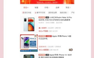 拼多多优惠券背后的套路，你知道多少？家族群、同学群中招了吗？