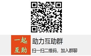 拼多多自动砍价软件真的存在吗？揭秘其背后真相没有？加砍价群互助，砍价利弊需知