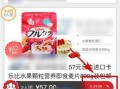拼多多app：超受欢迎的线上购物平台，优惠多多等你来