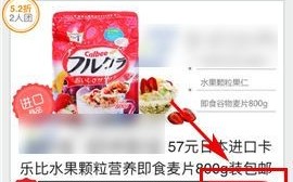 拼多多app：超受欢迎的线上购物平台，优惠多多等你来