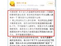 拼多多100元砍价是骗局吗？提现是真的吗？背后套路揭秘