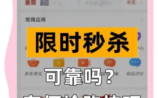拼多多app2023最新版，你下载了吗？：购物优惠多，品牌商品全，还有限时秒杀