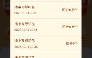拼多多最后0.01元宝活动：卖家如何提高成功几率与销售额