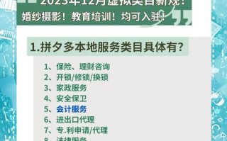 拼多多商家必读：专家经验对产品销售的重要性及相关设置