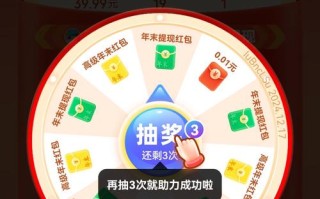 拼多多备受喜爱，大转盘活动亮点足，元宝后奖品揭秘？