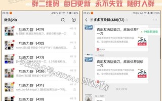 拼多多创始人黄峥：浙江杭州走出的商业创新者