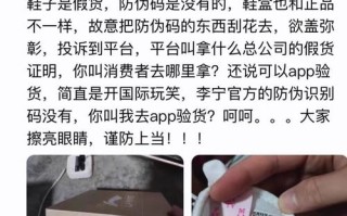 拼多多网页 网购假货索赔案例：男子购买8条李宁裤子鉴定为假货，法院判决商家需支付10倍赔偿