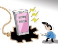 郑州警方提示：朋友圈砍价链接藏新型骗局，已有市民中招