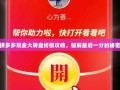 拼多多现金大转盘终极攻略，破解最后一分的秘密